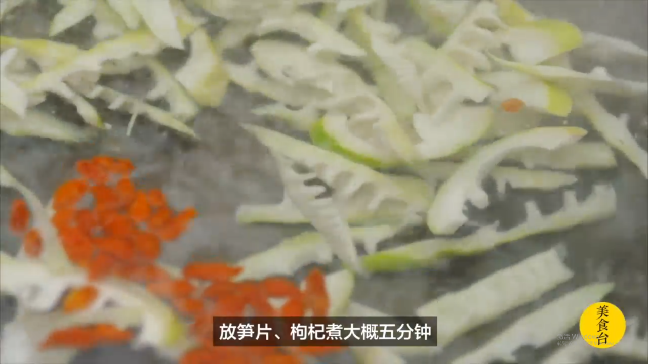 健脚笋做什么菜好吃