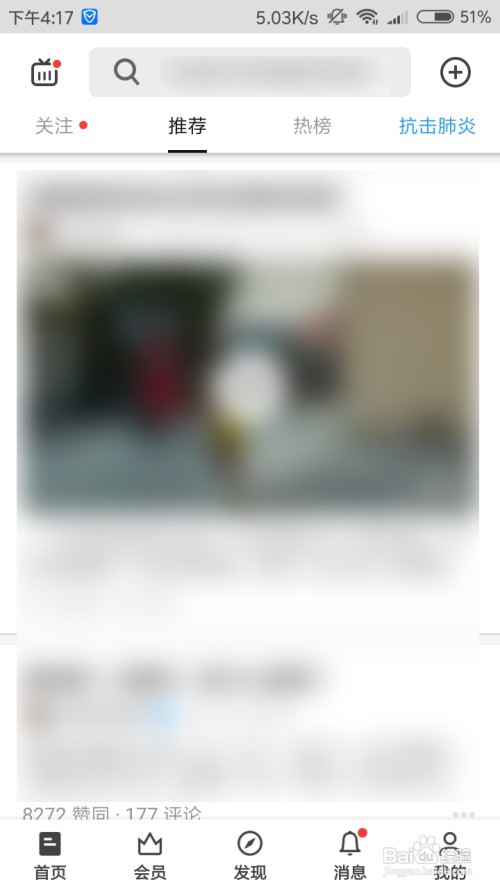 知乎怎么设置全局邮件