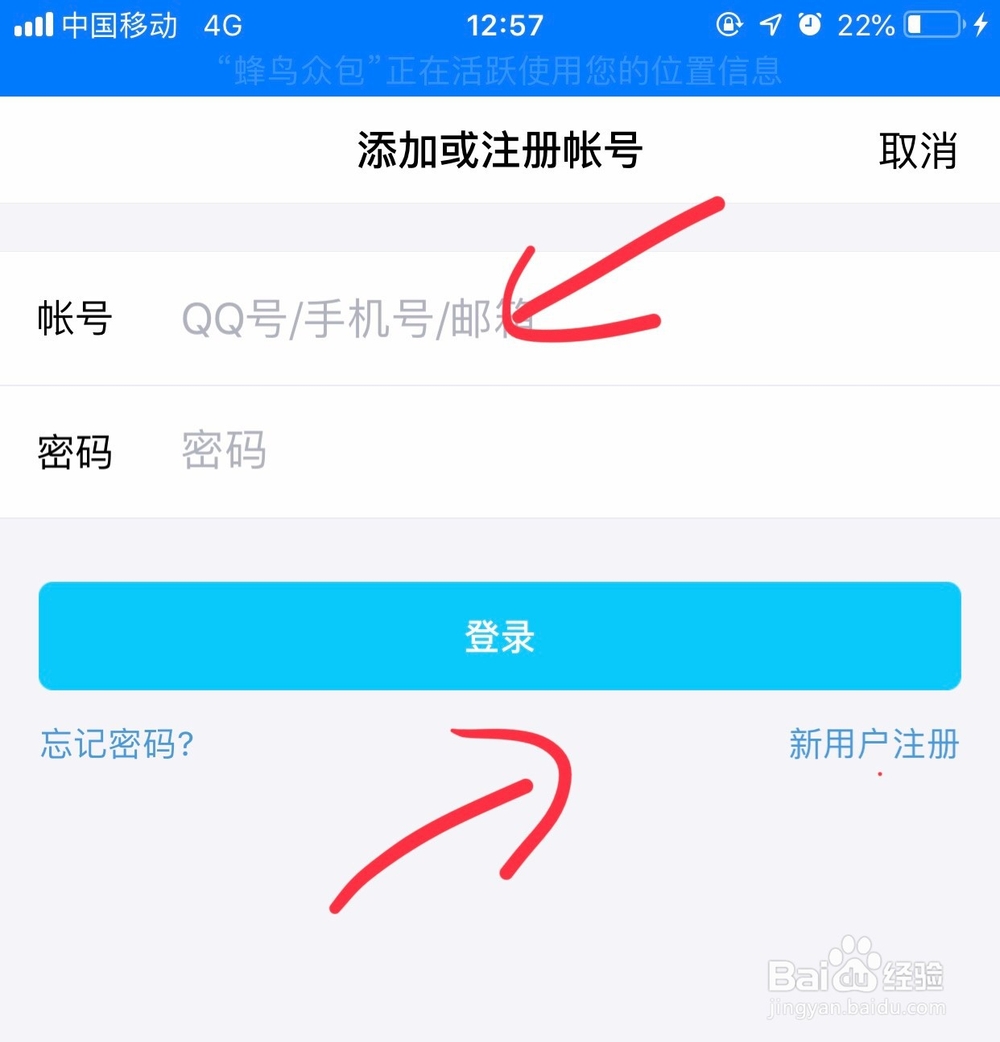 QQ怎么删除好友