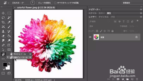 教你几招PS操作小技巧