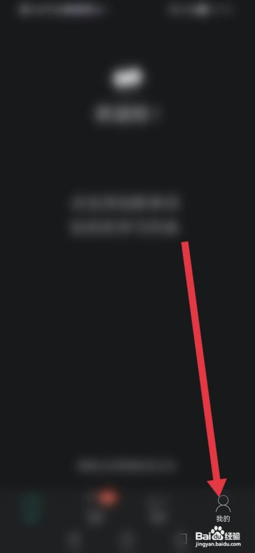 墨墨背单词怎么恢复使用提示