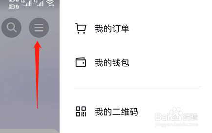 抖音如何查看抖音客服电话？