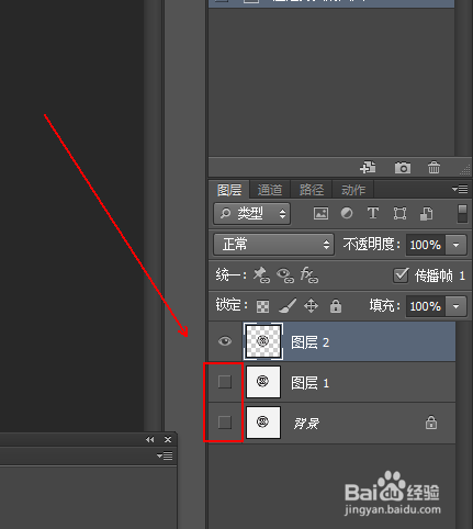ps中如何使用魔棒进行抠图