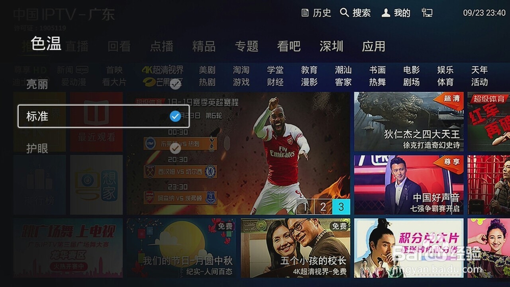 4K分辨率的电视为什么还会出现锯齿现象？