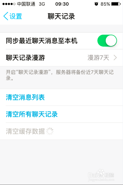 苹果手机提示储存空间不足无法拍摄照片时怎么办
