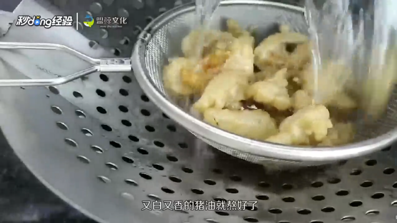 猪油怎么熬才又白又香