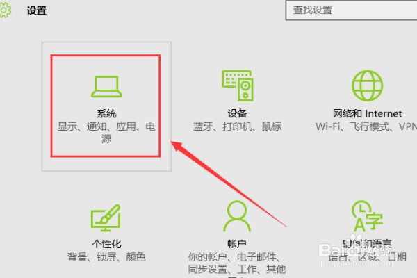 win7下怎么更改显示器双屏模式为扩展模式