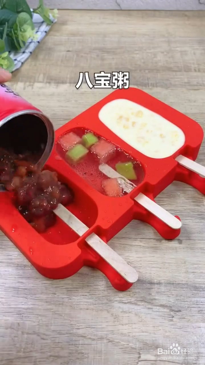 如何制作水果雪糕