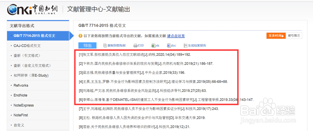怎么写毕业论文