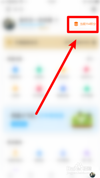 怎么免费获得wps会员
