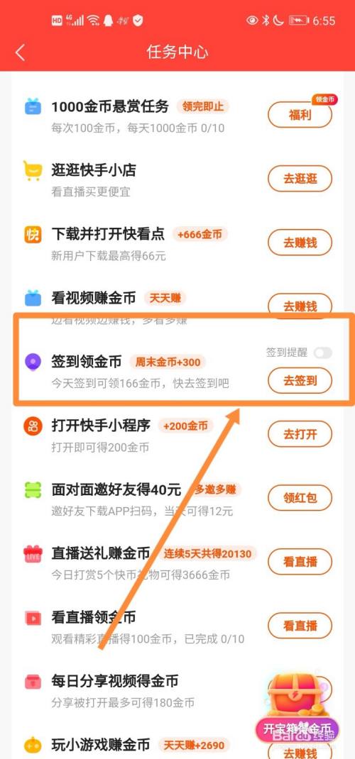 极速代刷网快手（极速代刷网快手怎么赚钱）