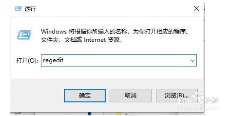 win10开始菜单没反应怎么办
