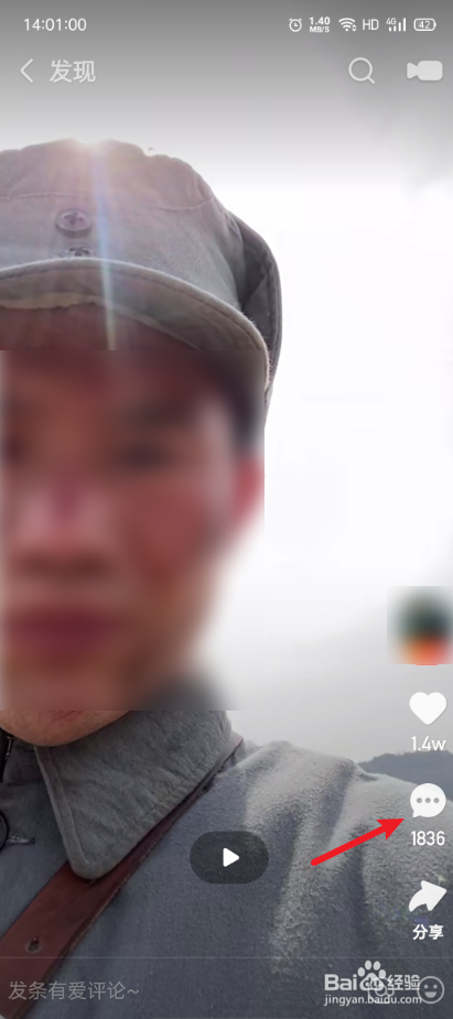快手怎样删除自己的作品呢?