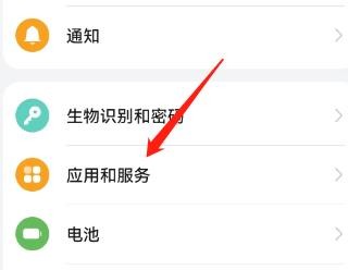 怎么查看应用是否开启了悬浮窗的权限？