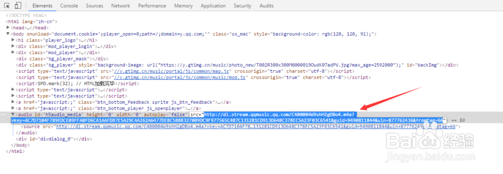 怎么下载QQ音乐的付费音乐