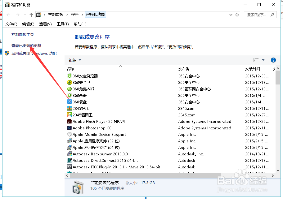 爱奇艺视频客户端 已停止工作