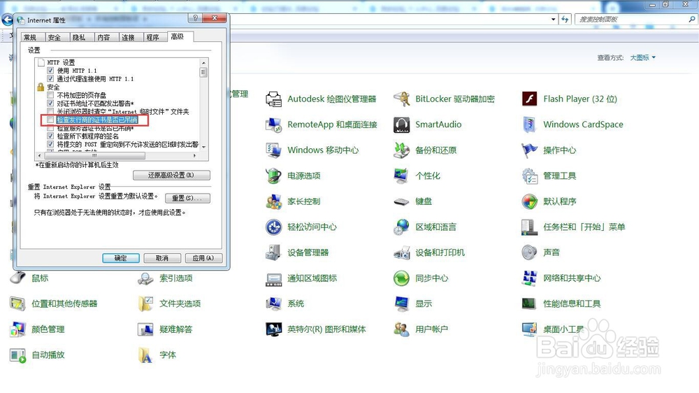 如何为cad打开文件提速度