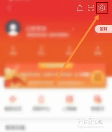 通达信APP在哪里清除缓存