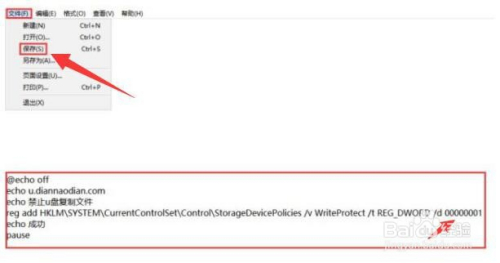 怎么加密保护U盘文件 防止U盘文件被拷出