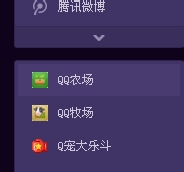 QQ农场如何快速提升升级