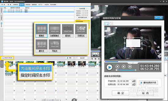 爱剪辑如何剪辑短视频