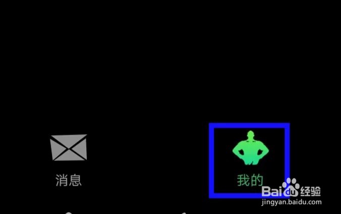 海龟汤怎么打开消息通知