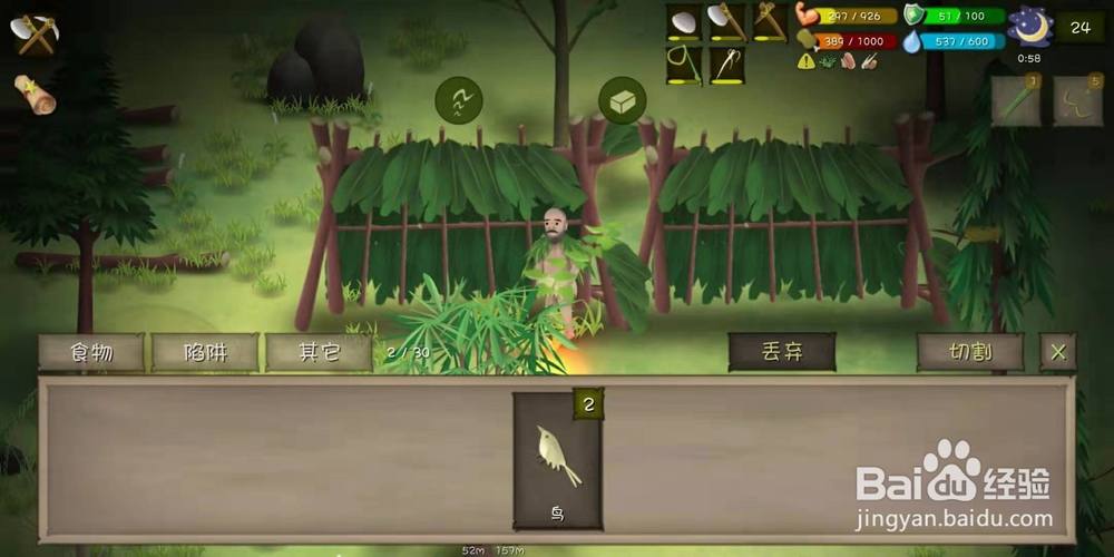 挨饿单挑荒野隐藏任务老人和狗攻略流程