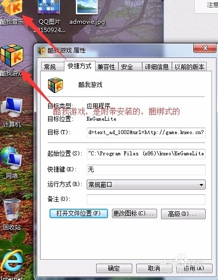 WIN7 WIN8缩小系统盘空间的一点软件优化方法