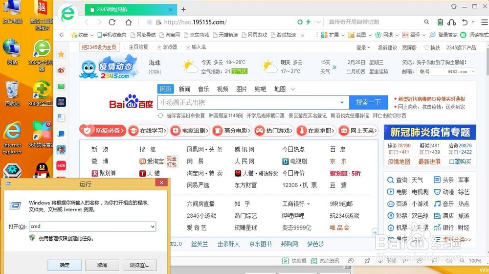 电脑卡住如何解决?解决软件卡屏方法步骤