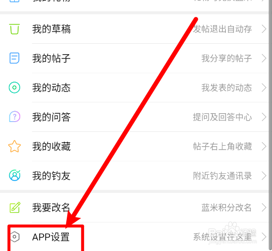 17钓鱼设置动态可查看范围