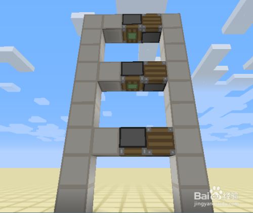 Minecraft我的世界红石电梯 活塞电梯 怎么做 百度经验 Minecraft我的世界红石电梯 活塞电梯 怎么做 百度经验