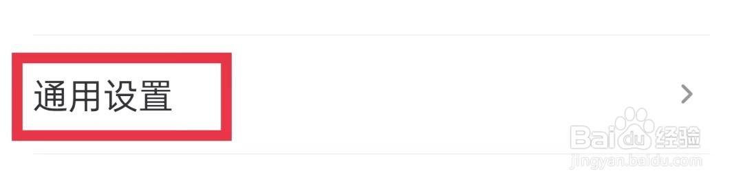 学而思网校怎么上传错误日志