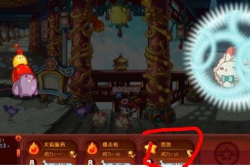 （洛克王国）三火兽如何战胜兔尾