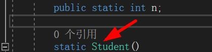 C#如何定义静态构造函数