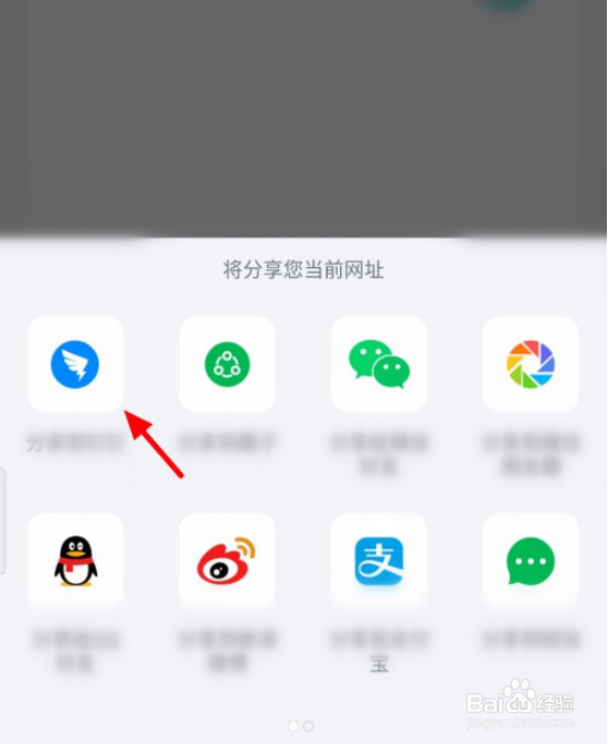 钉钉名片怎么分享
