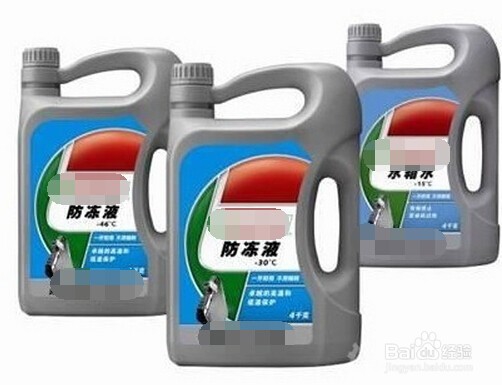 防冻液怎样选购和更换?