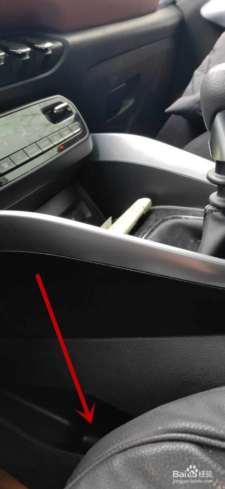 宝骏510这几个隐藏的实用小功能，你知道几个？