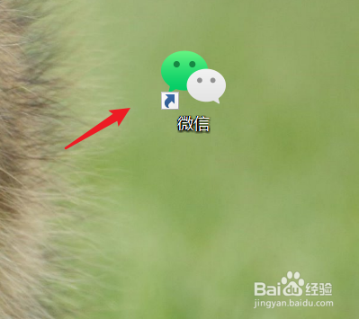 电脑微信如何升级至最新版本