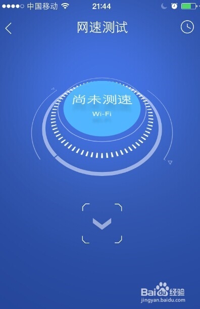 百度手机卫士使用教程百度手机卫士怎么样好用吗