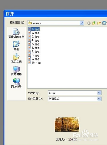 ps怎么进行批处理操作