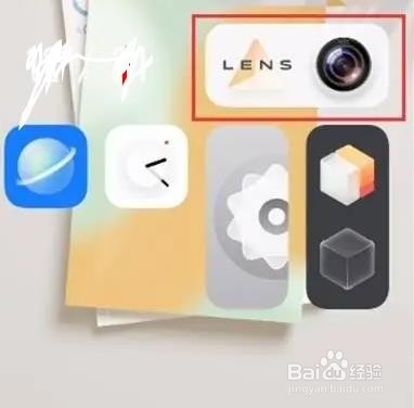 vivos9e防抖功能如何开启呢