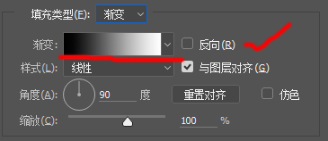 PHOTOSHOP制作线性渐变描边字