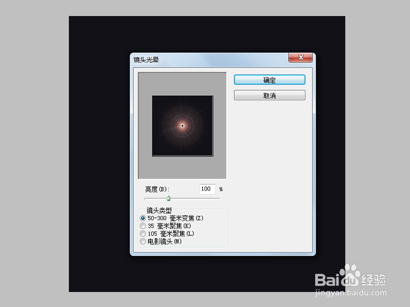 如何利用ps制作抽丝花朵效果