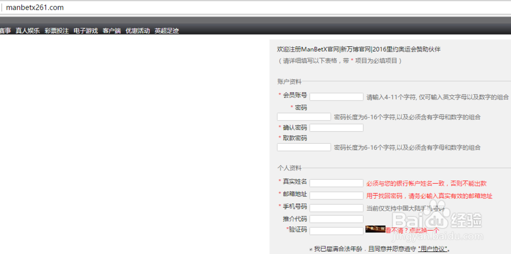 如何玩转PT游戏夏洛克的秘密