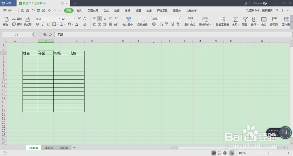 简单清晰教你:条件求和sumif和sumifs
