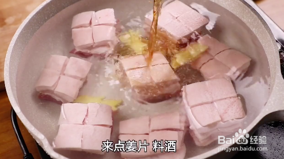 怎样做红烧肉