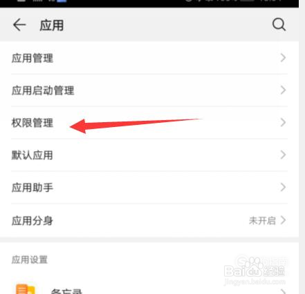 钉钉怎么打开小窗口模式