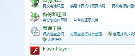添加打印机，本地打印后台处理程序服务没有运行