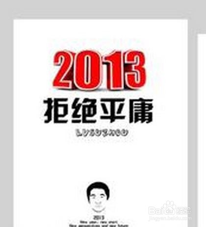 成功的求职技巧之毕业大学生如何找工作