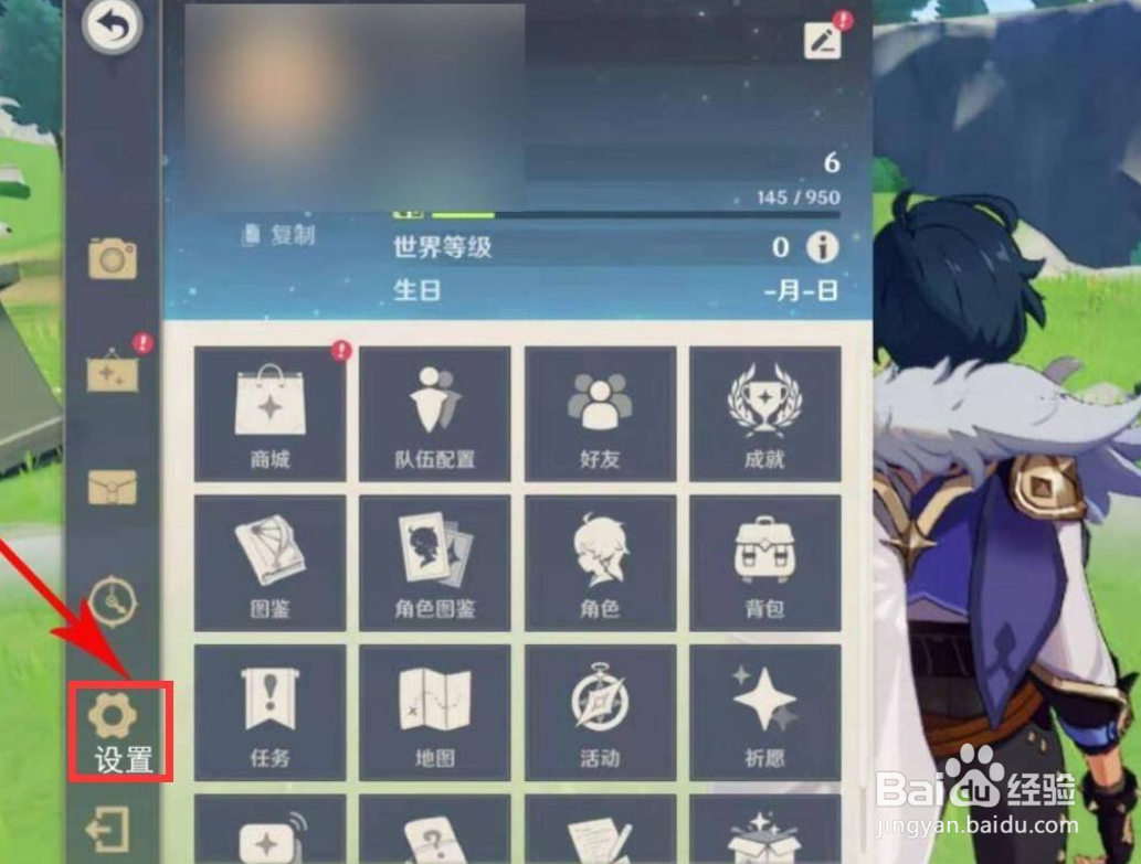 原神怎么找回被盗账号